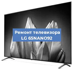 Замена материнской платы на телевизоре LG 65NANO92 в Волгограде